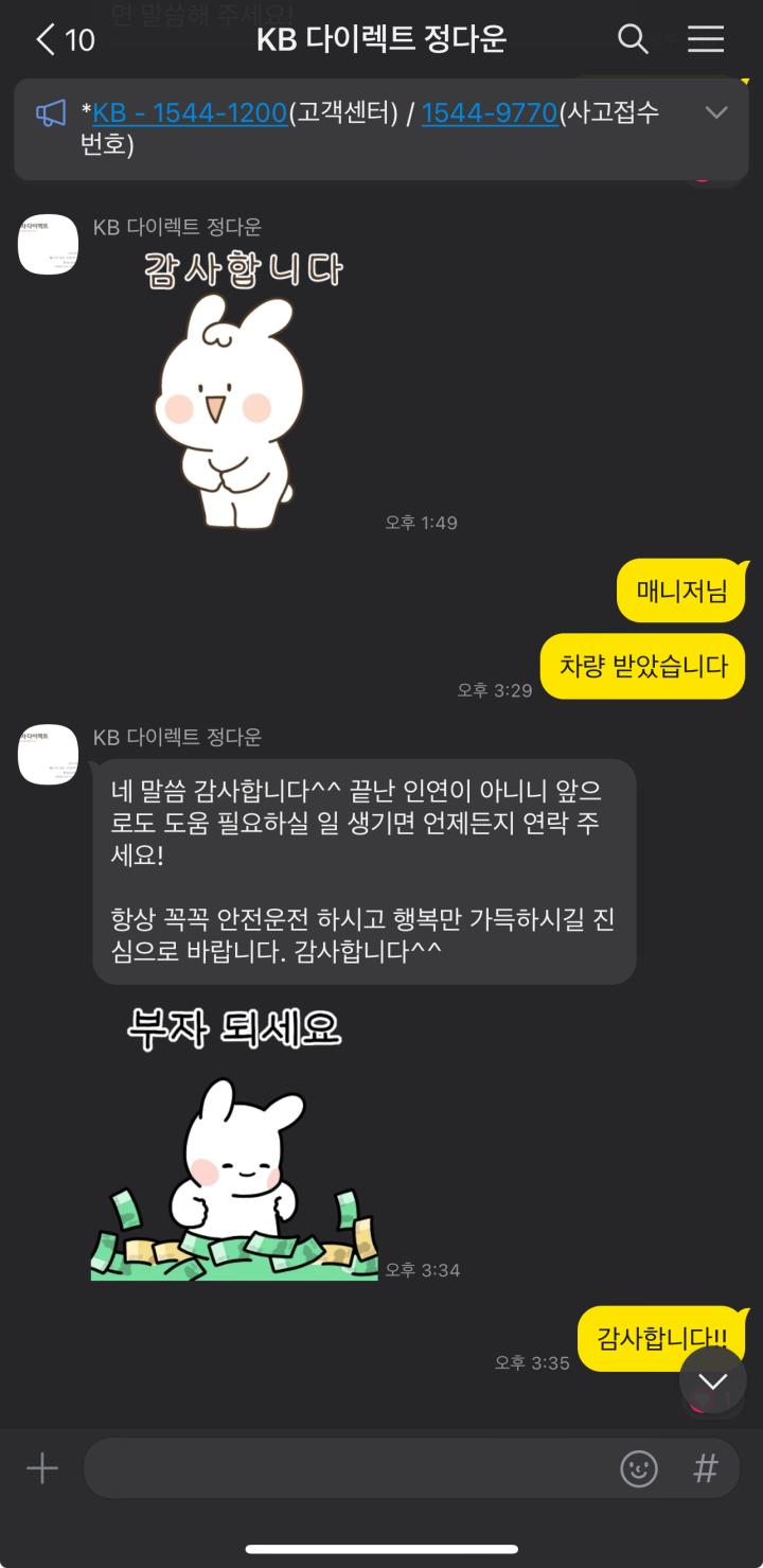 박*철의 리뷰 이미지