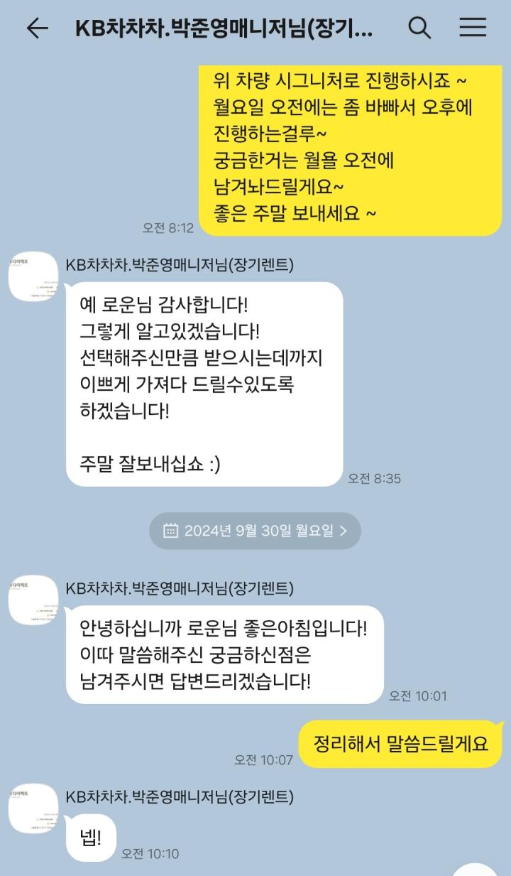 이*운의 리뷰 이미지