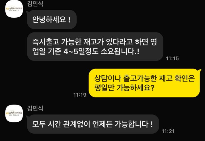 김*영의 리뷰 이미지