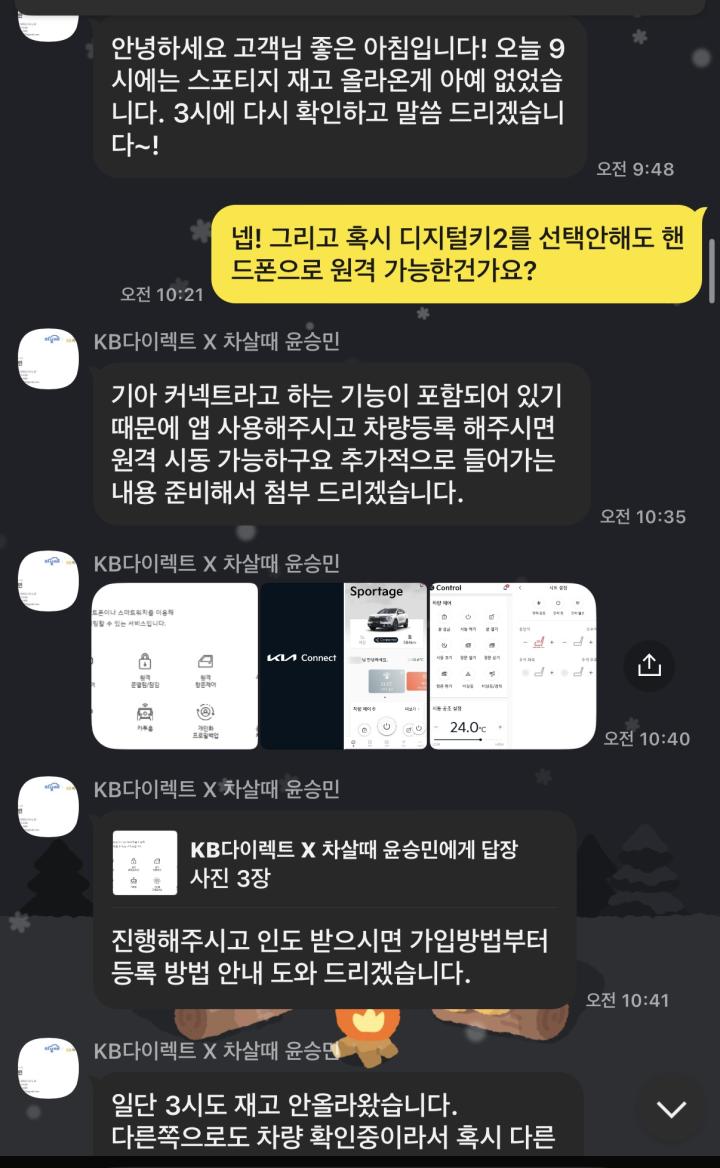 김*주의 리뷰 이미지