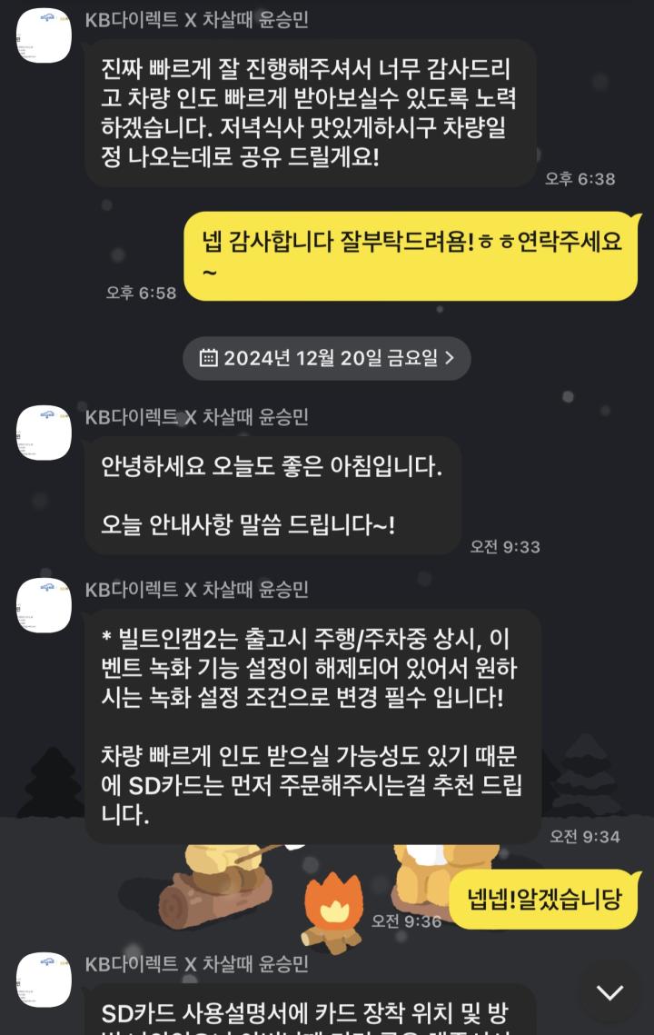 김*주의 리뷰 이미지