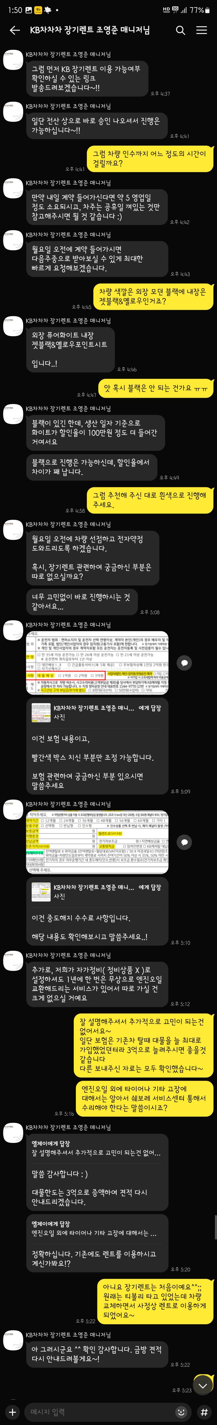 김*정의 리뷰 이미지