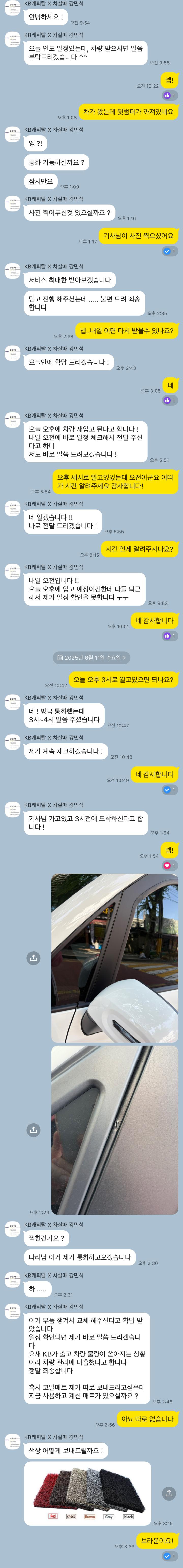 이*리의 리뷰 이미지