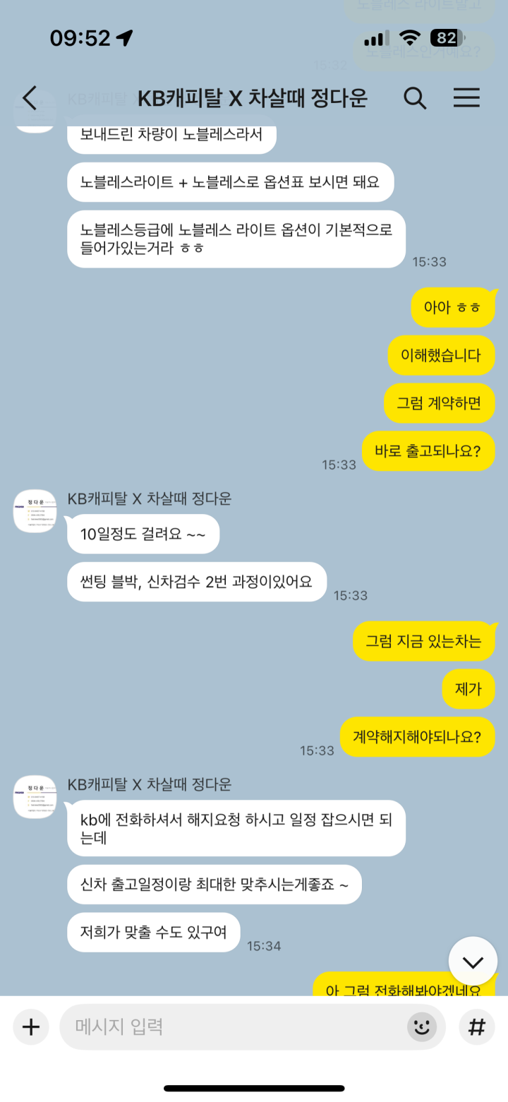 조*름의 리뷰 이미지