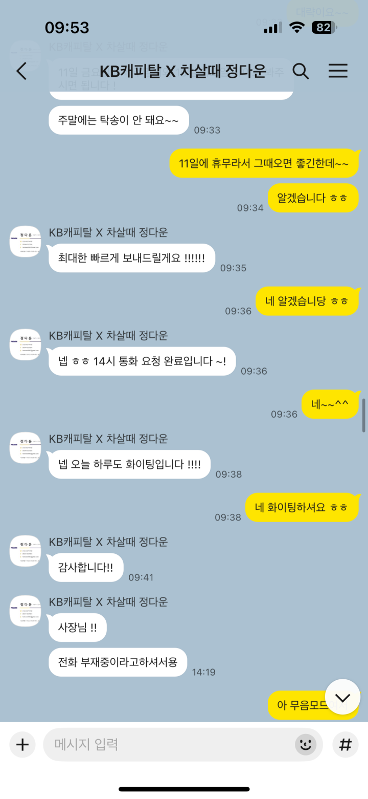 조*름의 리뷰 이미지