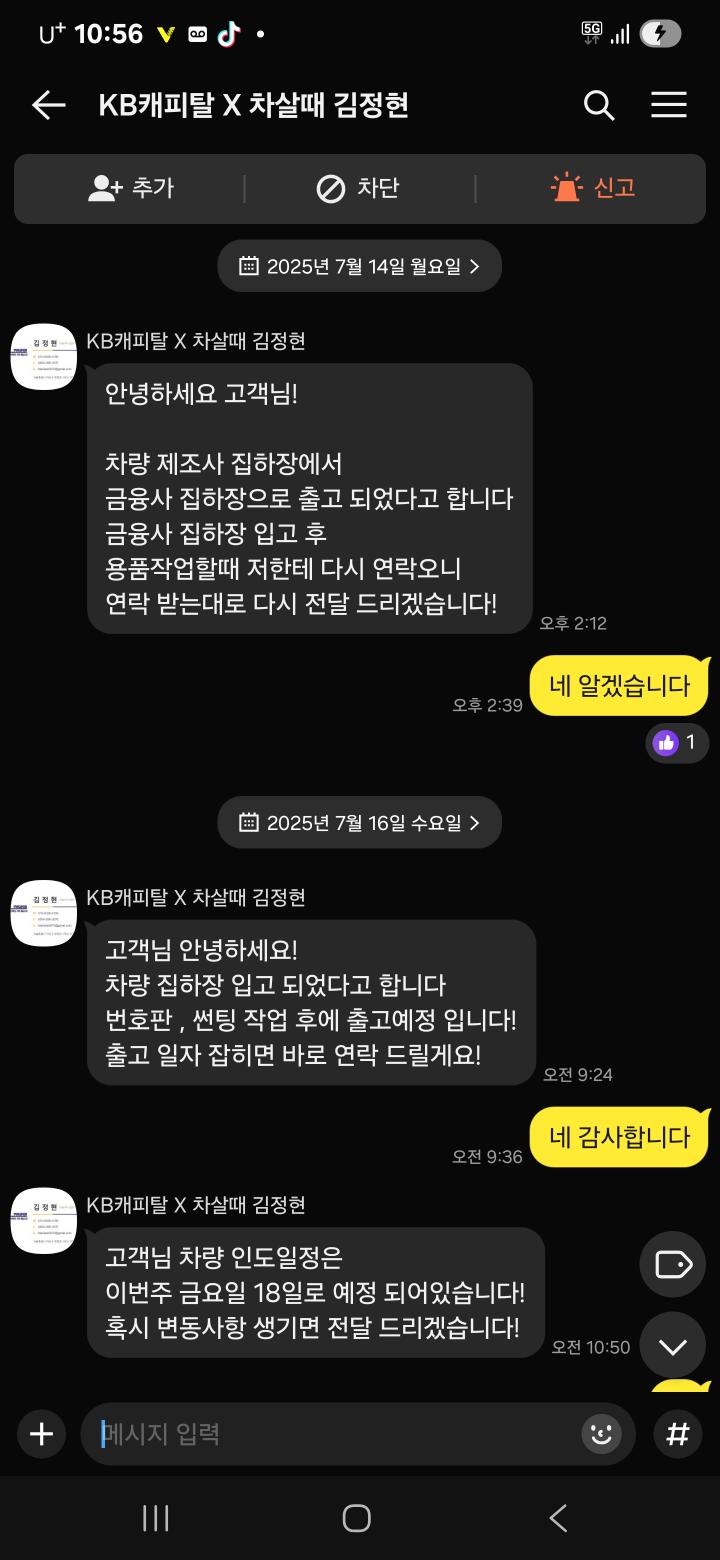 유*종의 리뷰 이미지
