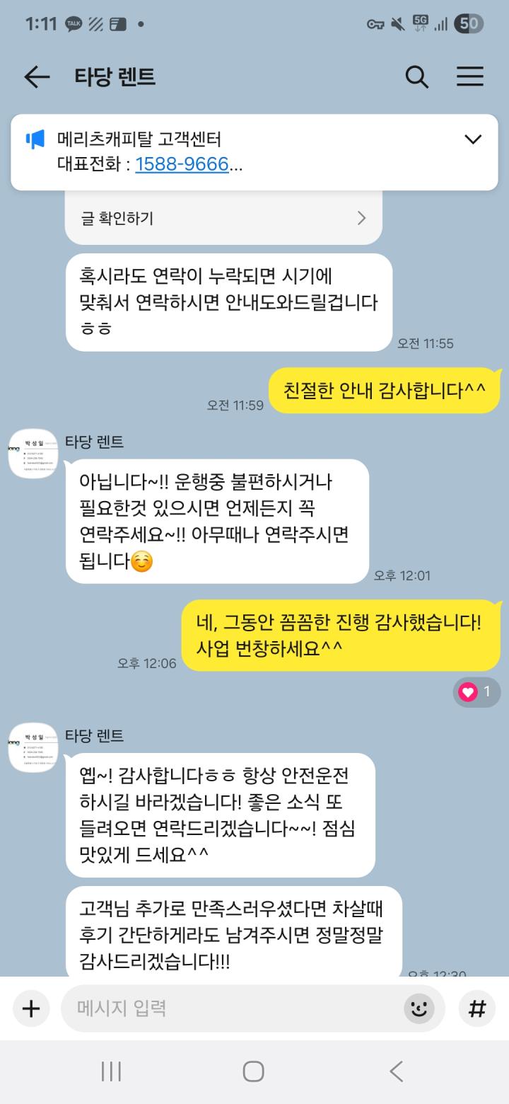 이*민의 리뷰 이미지