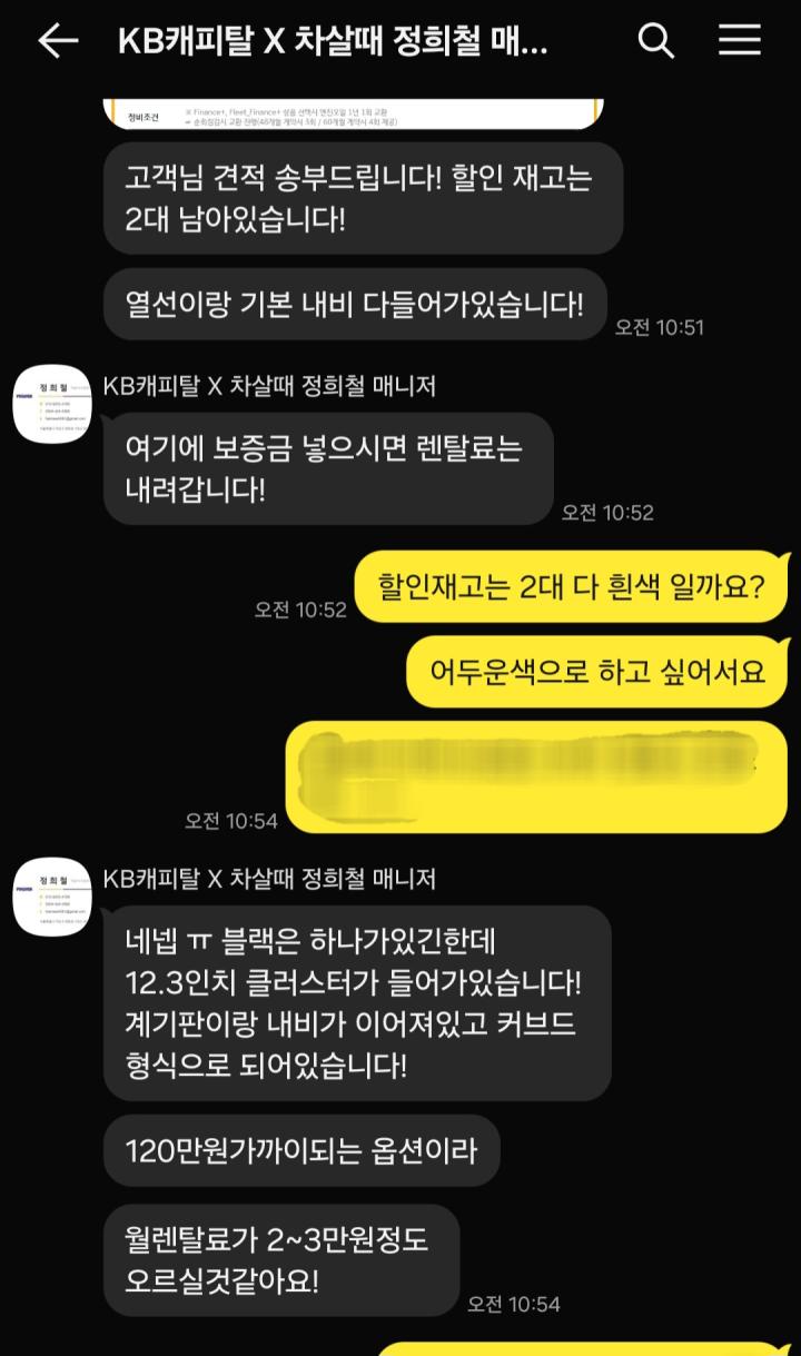 박*우의 리뷰 이미지