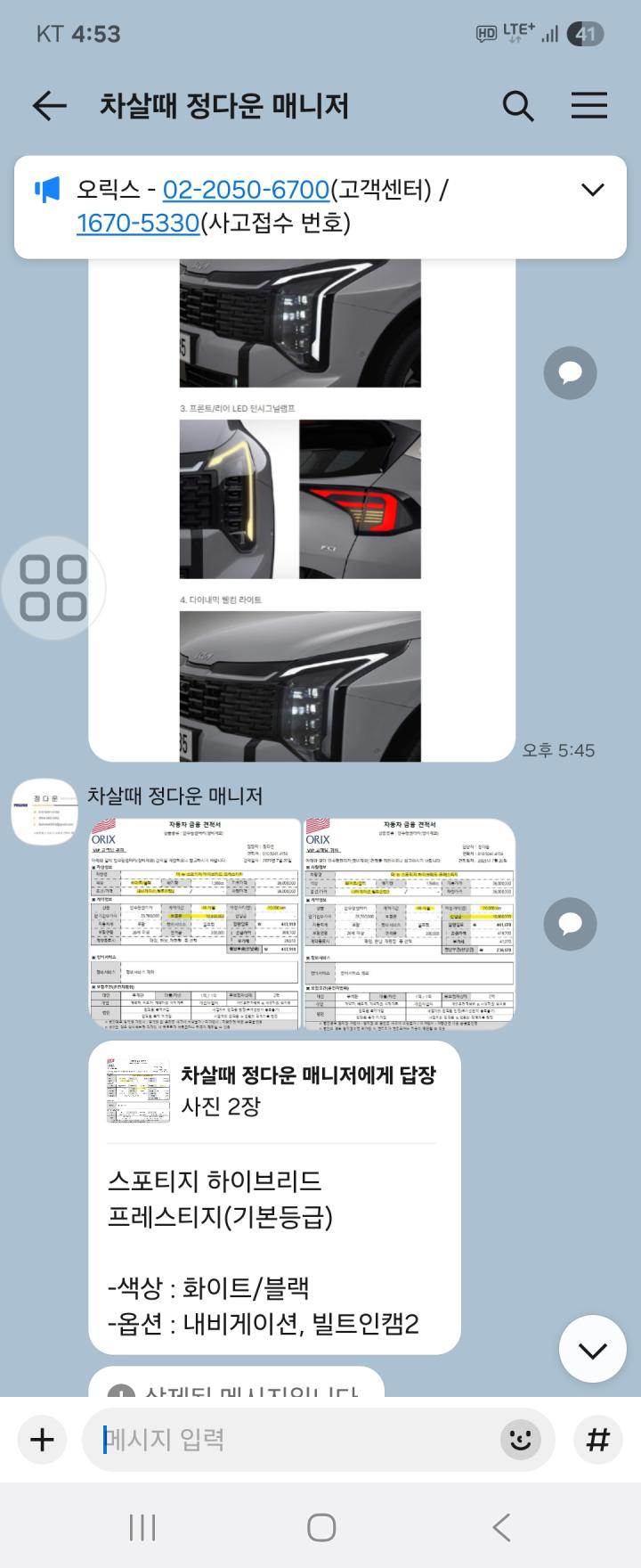 한*영의 리뷰 이미지