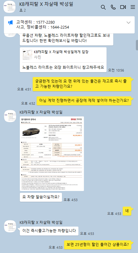 김*환의 리뷰 이미지