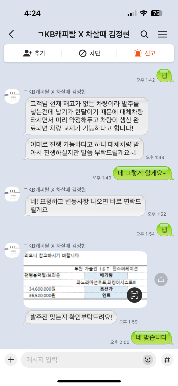윤*영의 리뷰 이미지