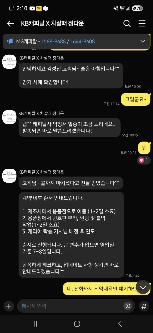 김*진의 리뷰 이미지