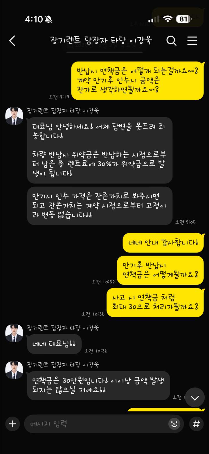 하*효의 리뷰 이미지