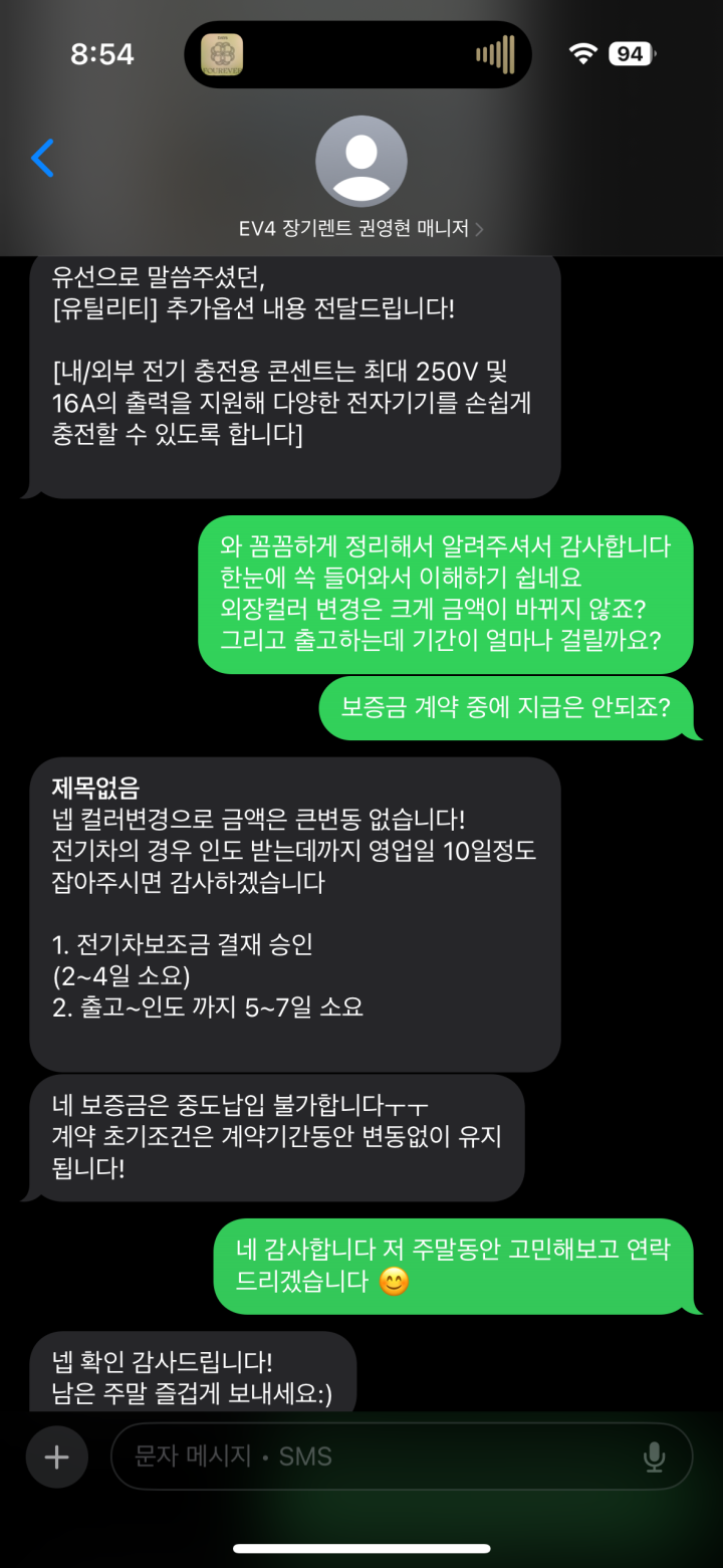 조*준의 리뷰 이미지