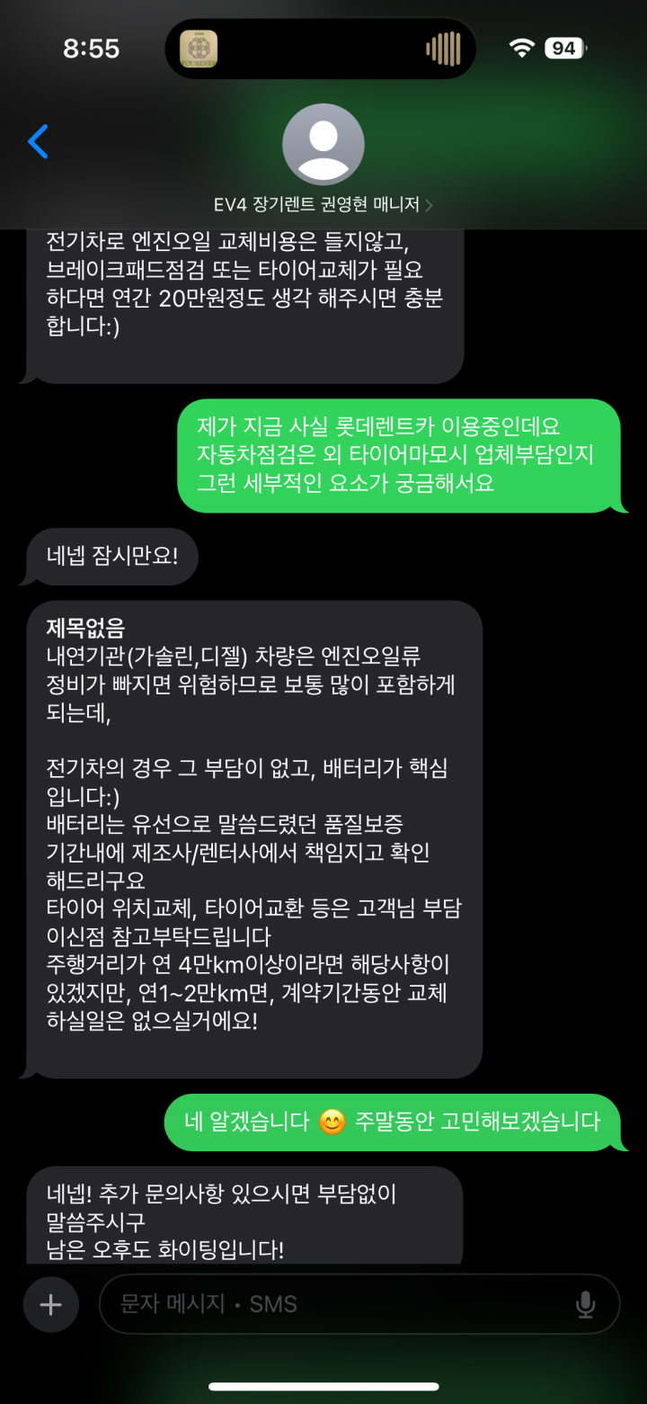 조*준의 리뷰 이미지