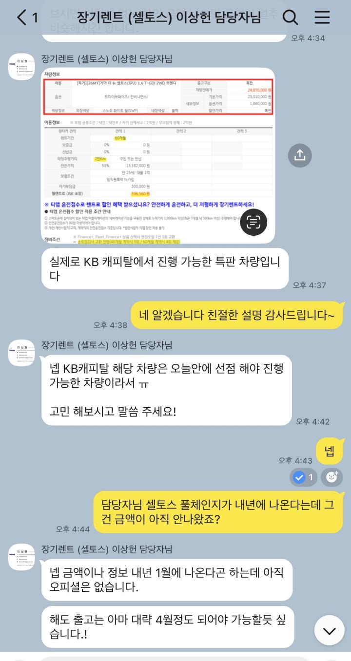 박*국의 리뷰 이미지