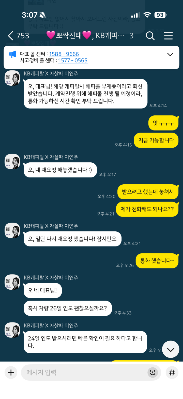 최*지의 리뷰 이미지