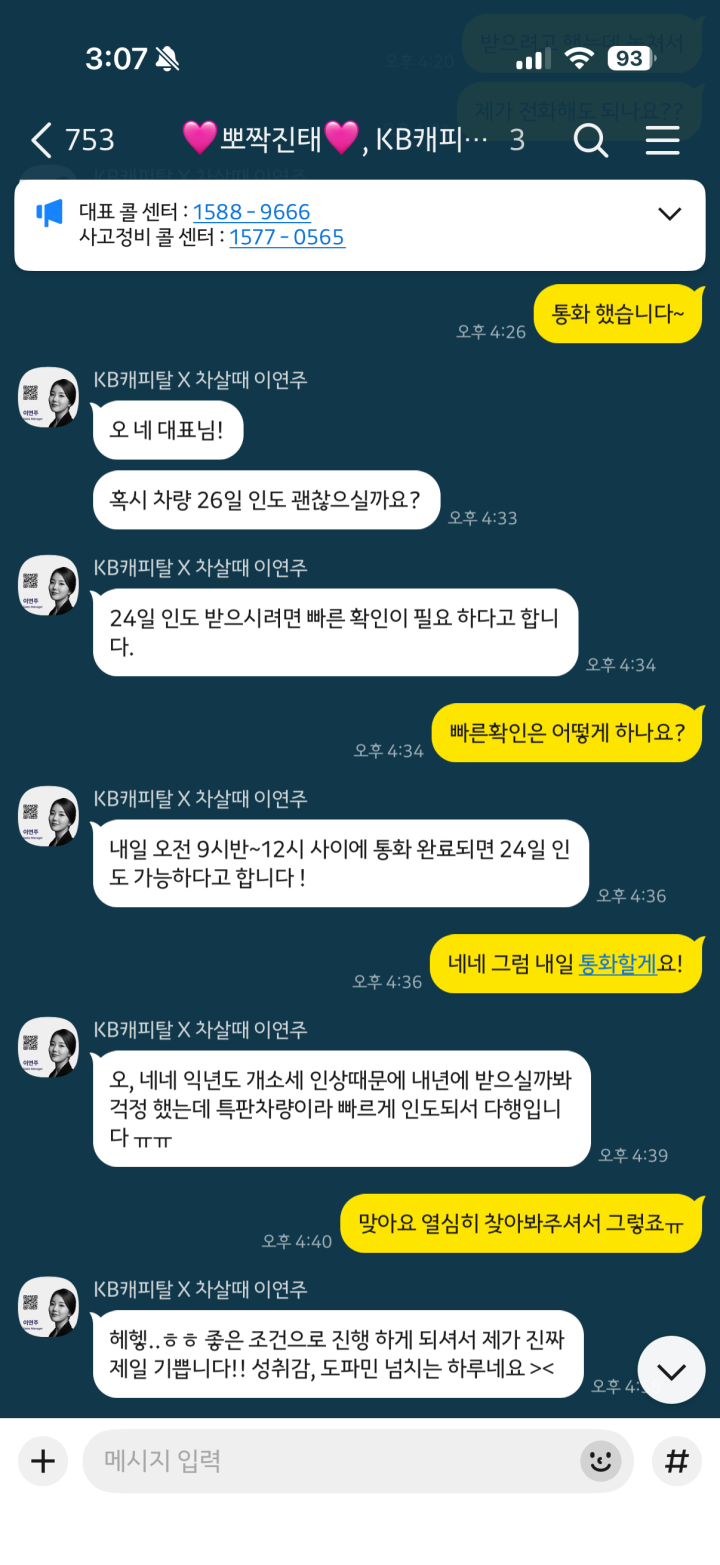 최*지의 리뷰 이미지