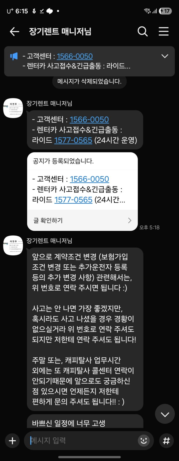 정*희의 리뷰 이미지