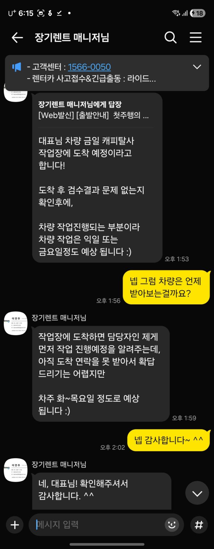 정*희의 리뷰 이미지