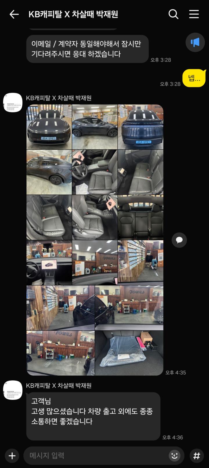 이*민의 리뷰 이미지