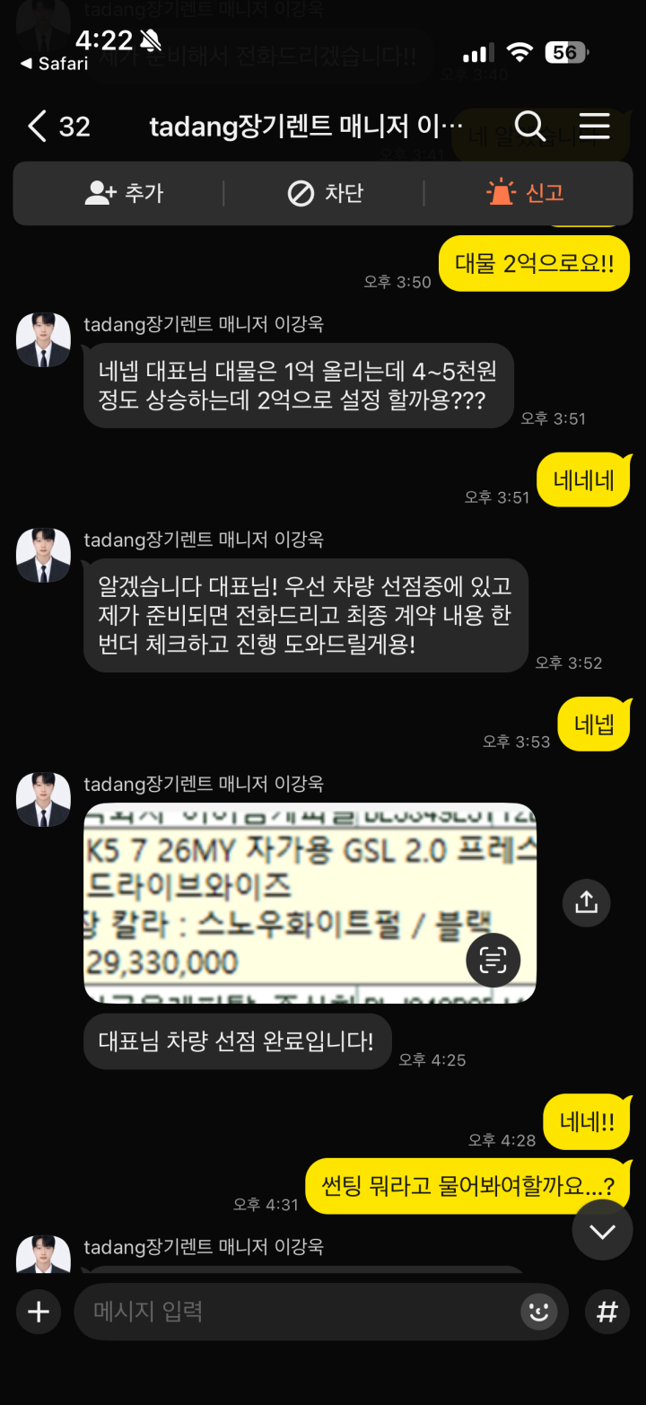 김*선의 리뷰 이미지