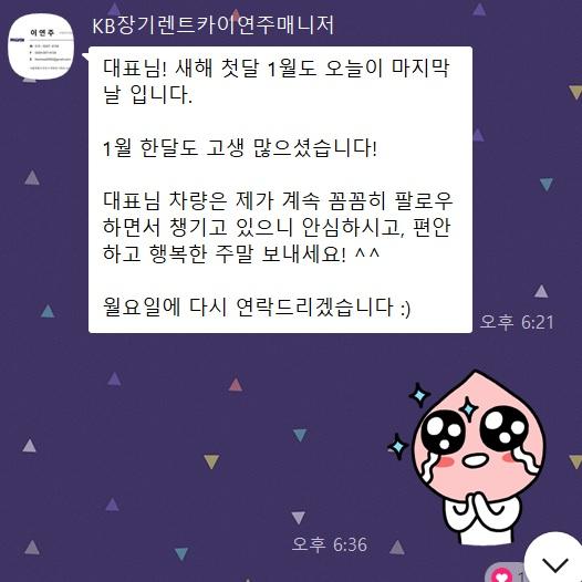 8******사의 리뷰 이미지
