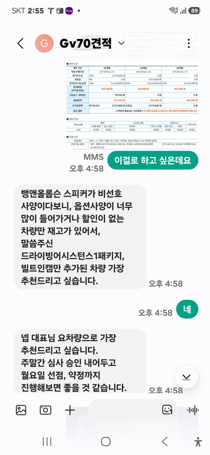 김*성의 리뷰 이미지